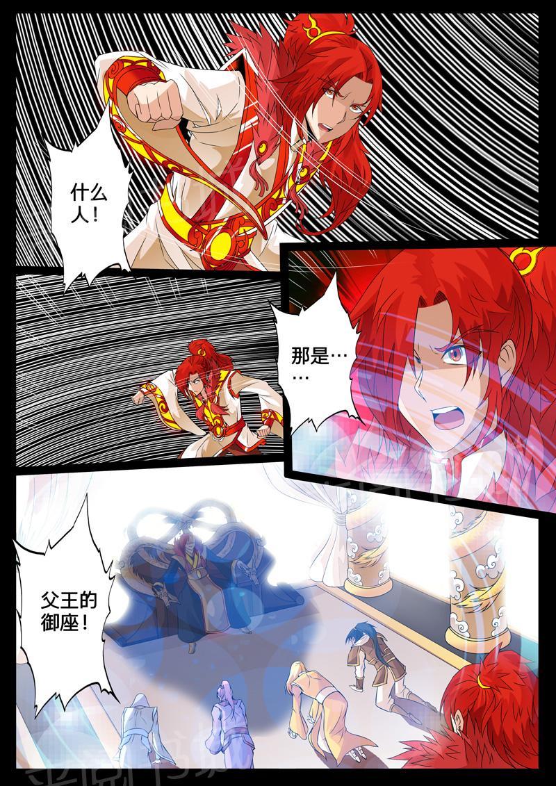 第101话1