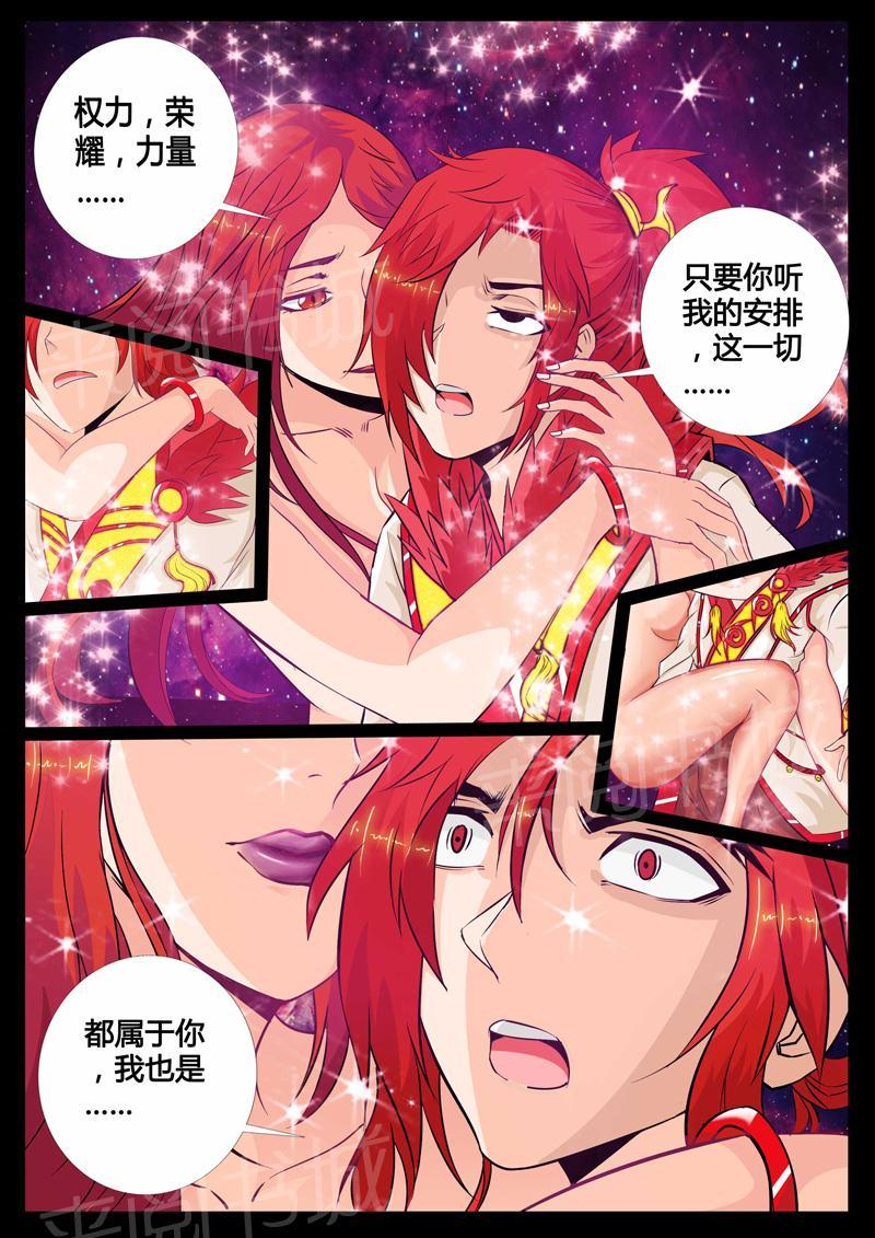 第101话3