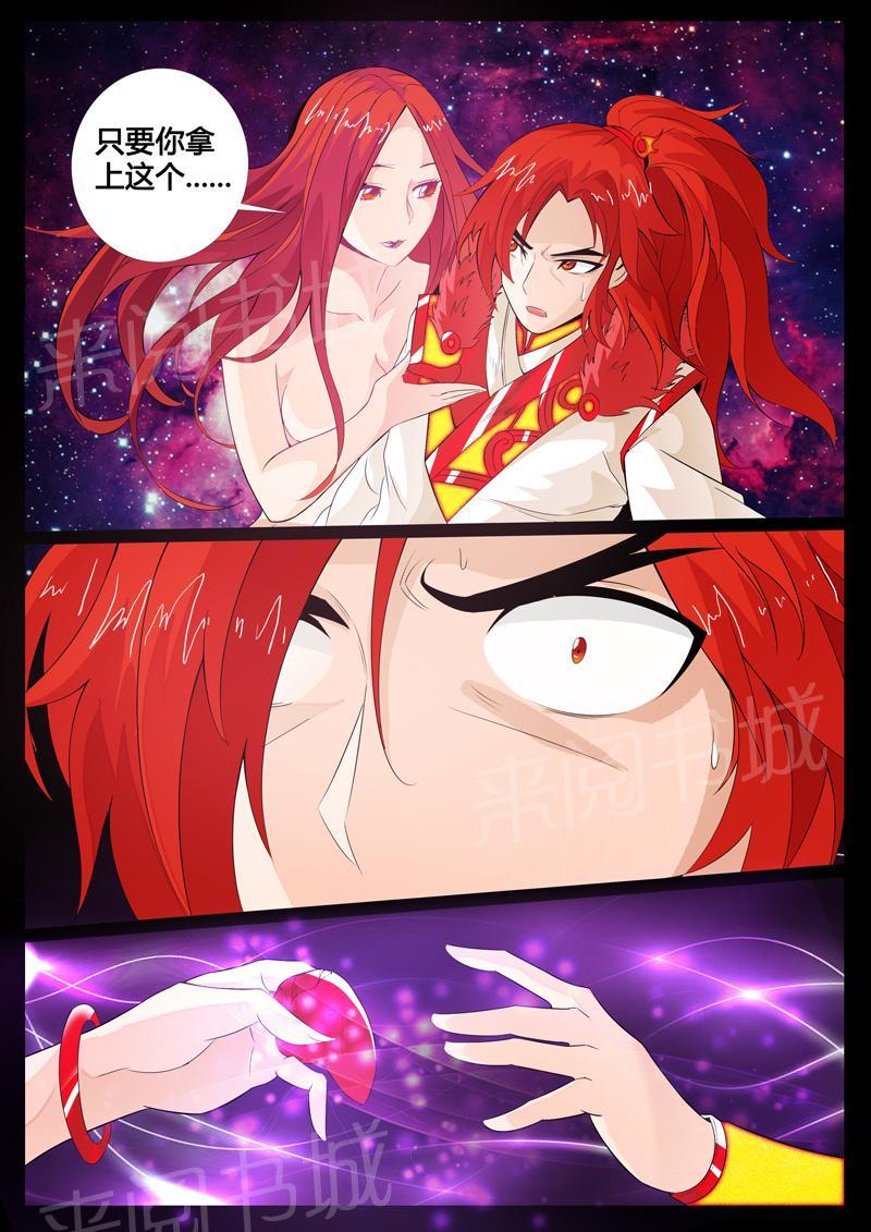 第101话4