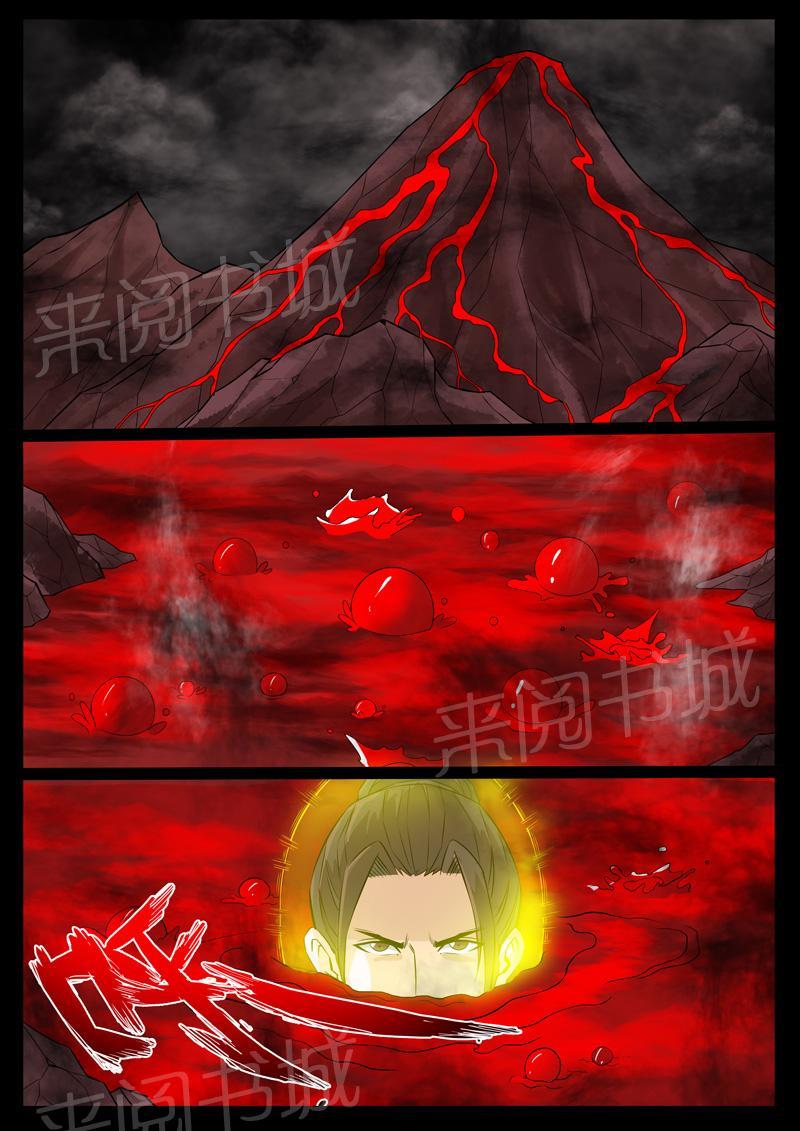 第101话7