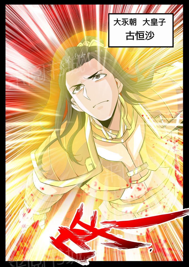 第102话0