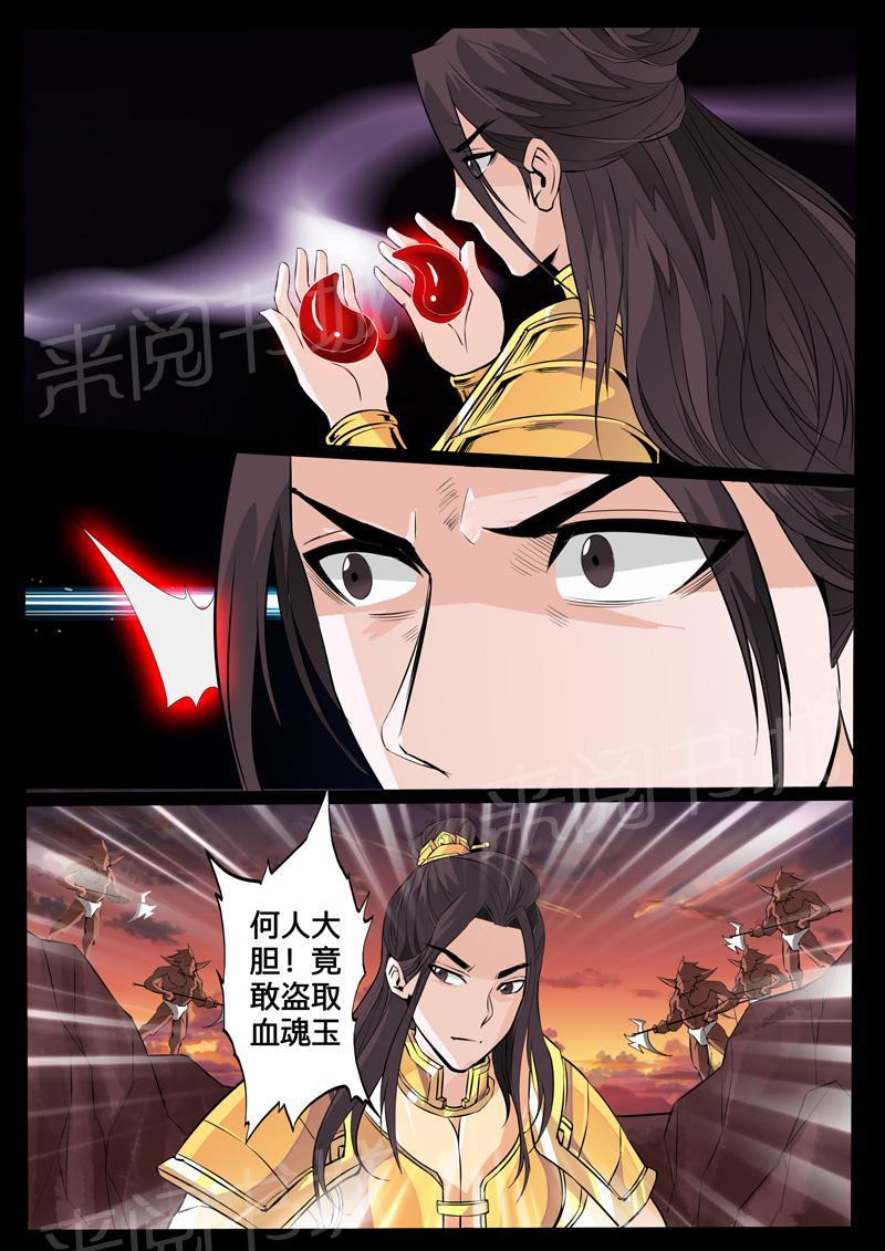 第102话1