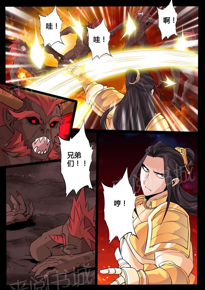 第102话3
