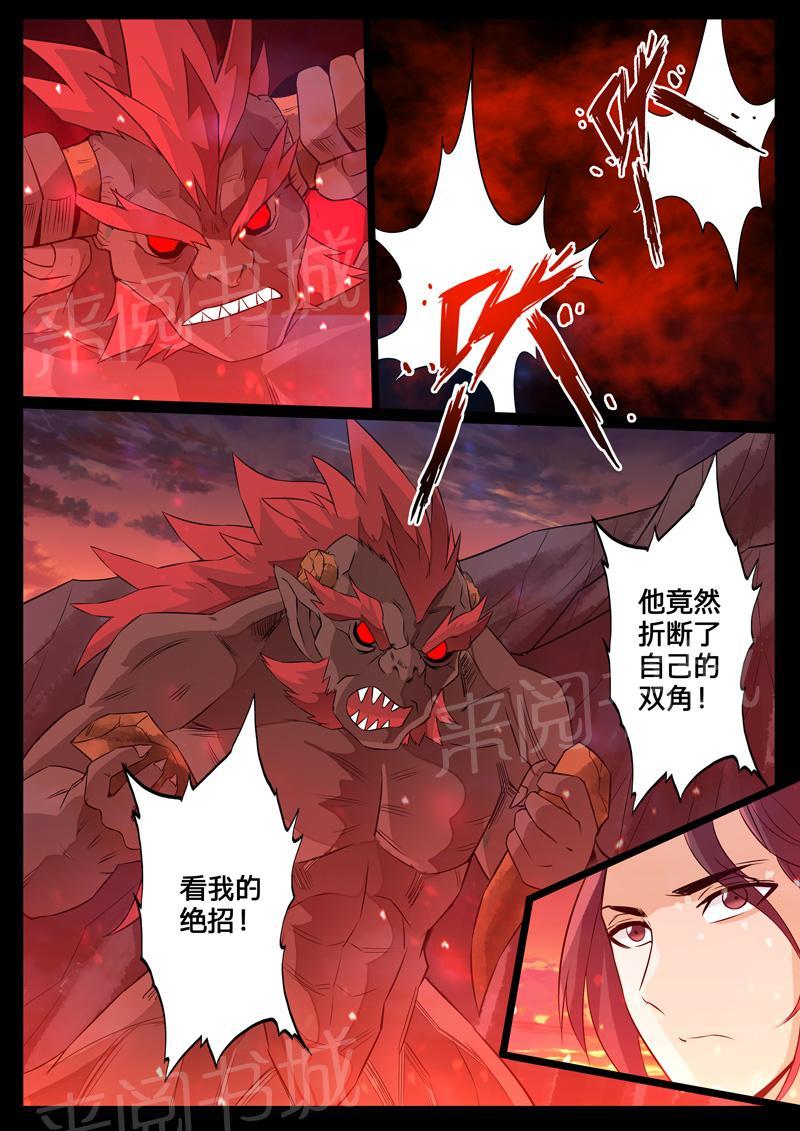 第102话4