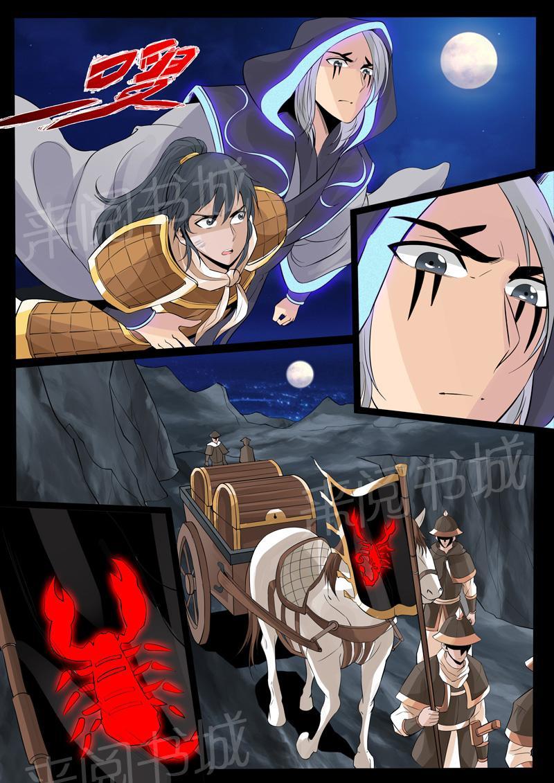 第103话0