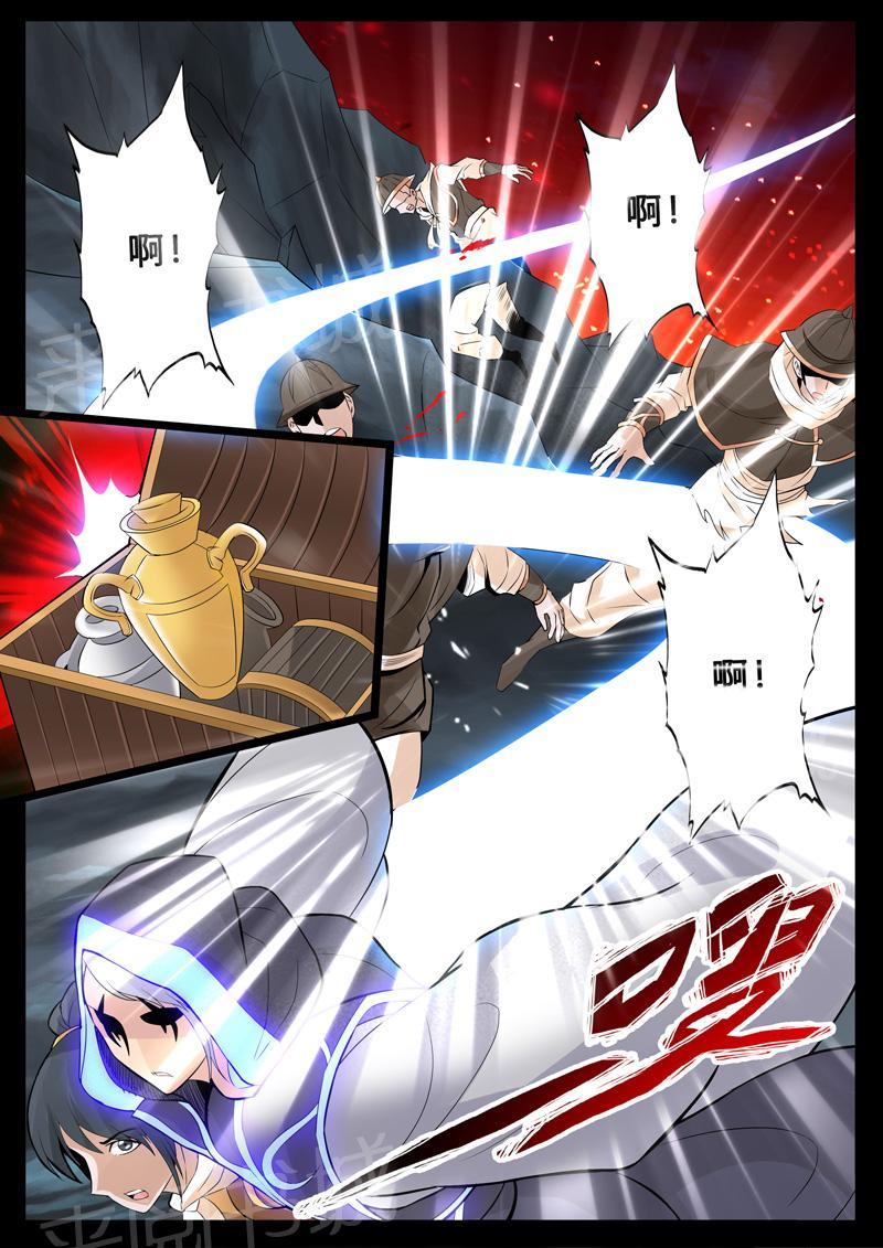 第103话1