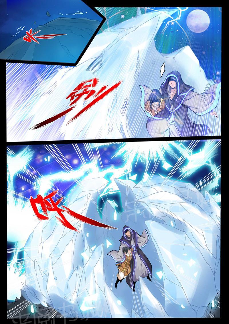 第103话3