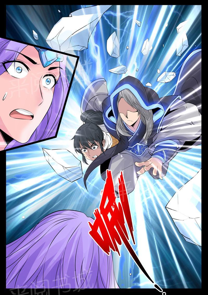 第103话5