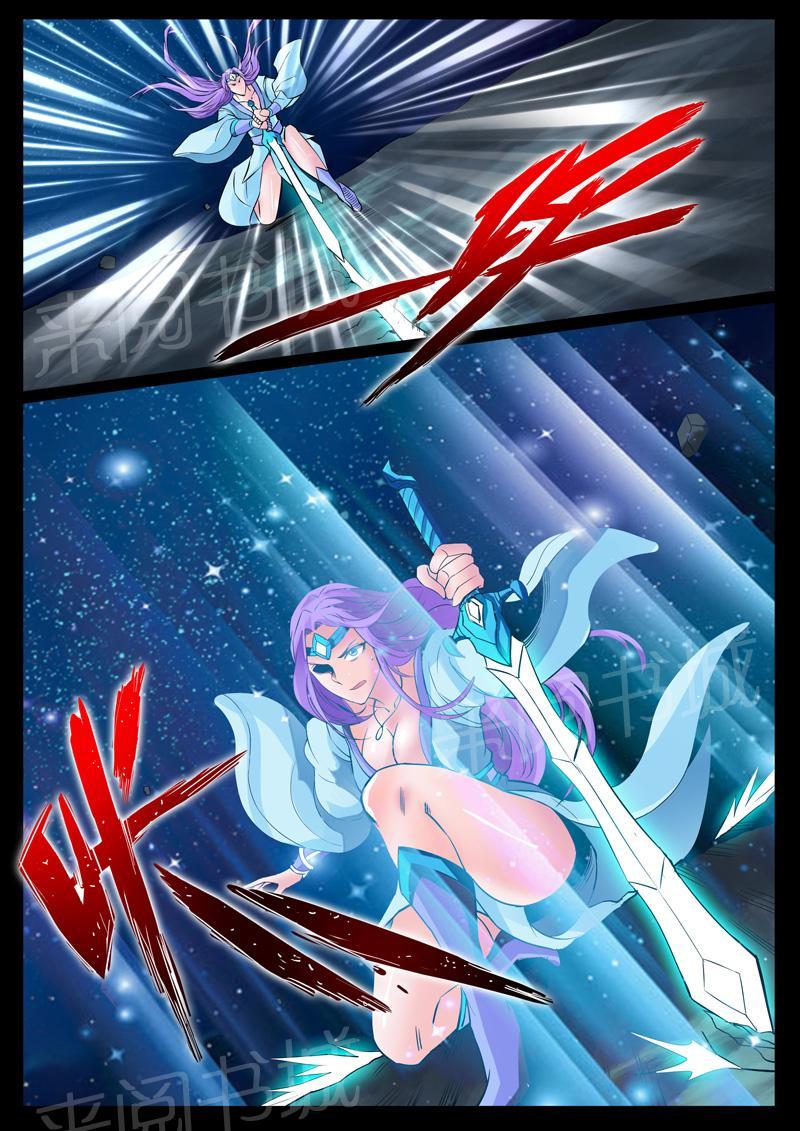 第103话7