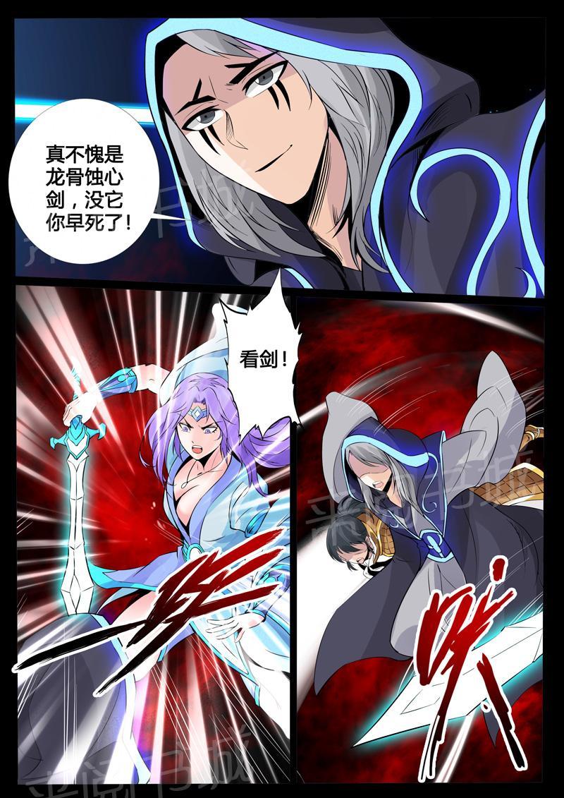 第104话0