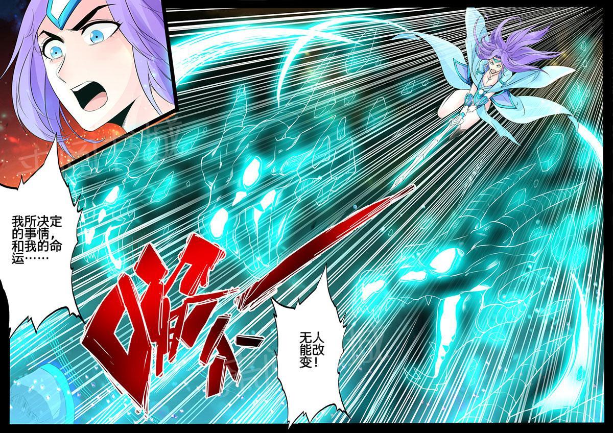 第104话2