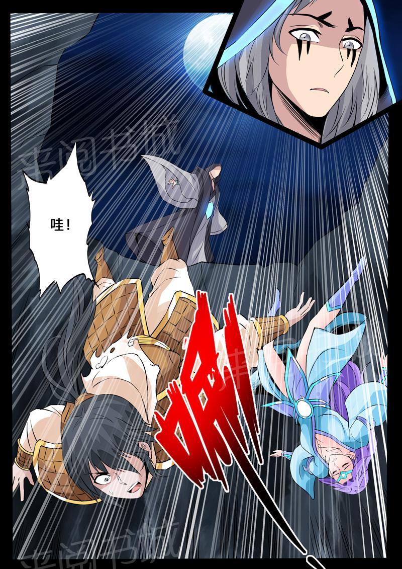 第104话6