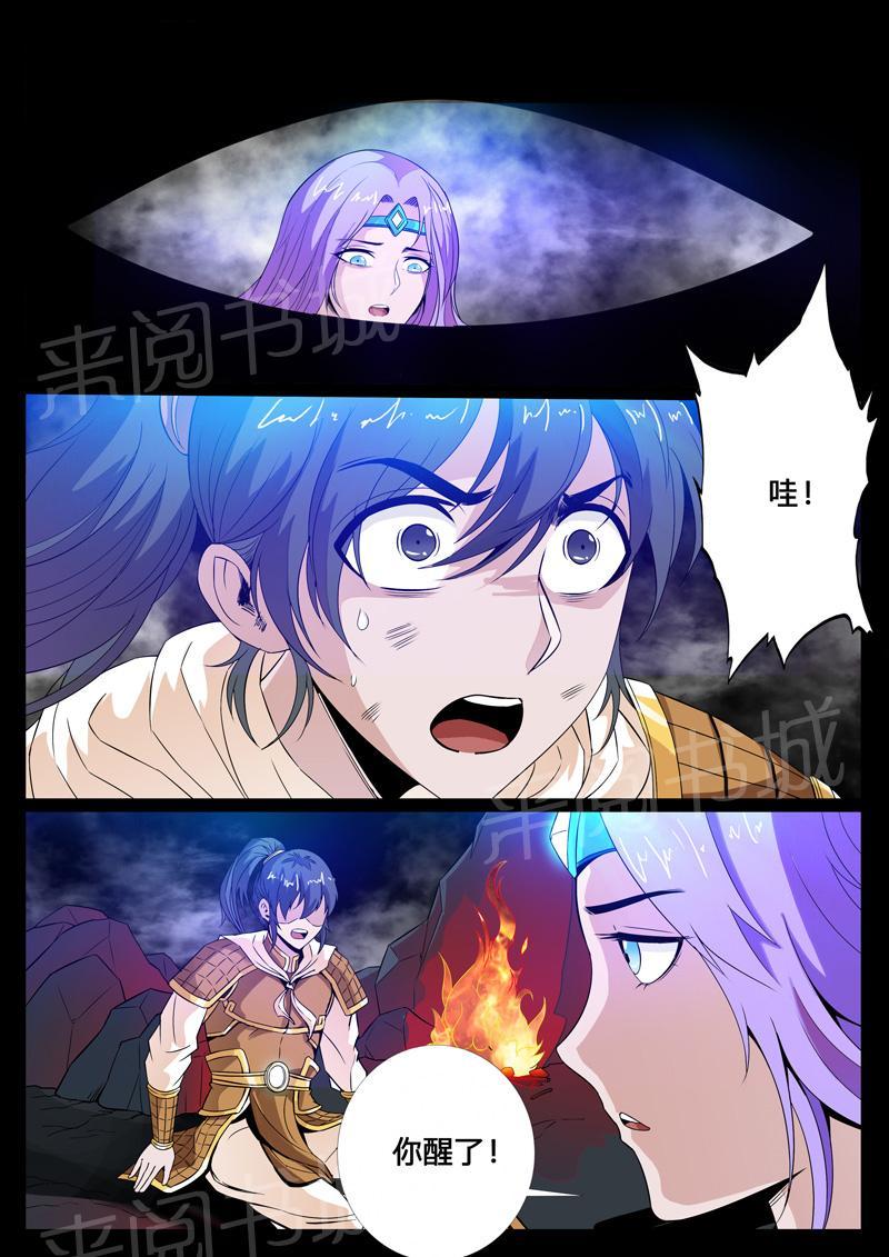 第105话0