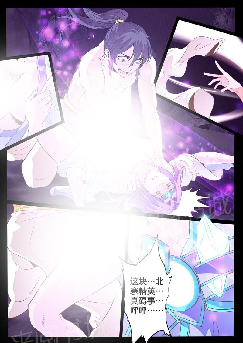 第106话1