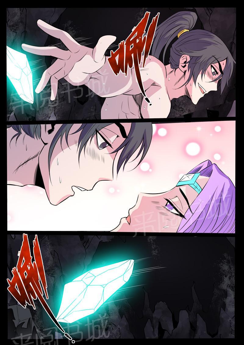 第106话2