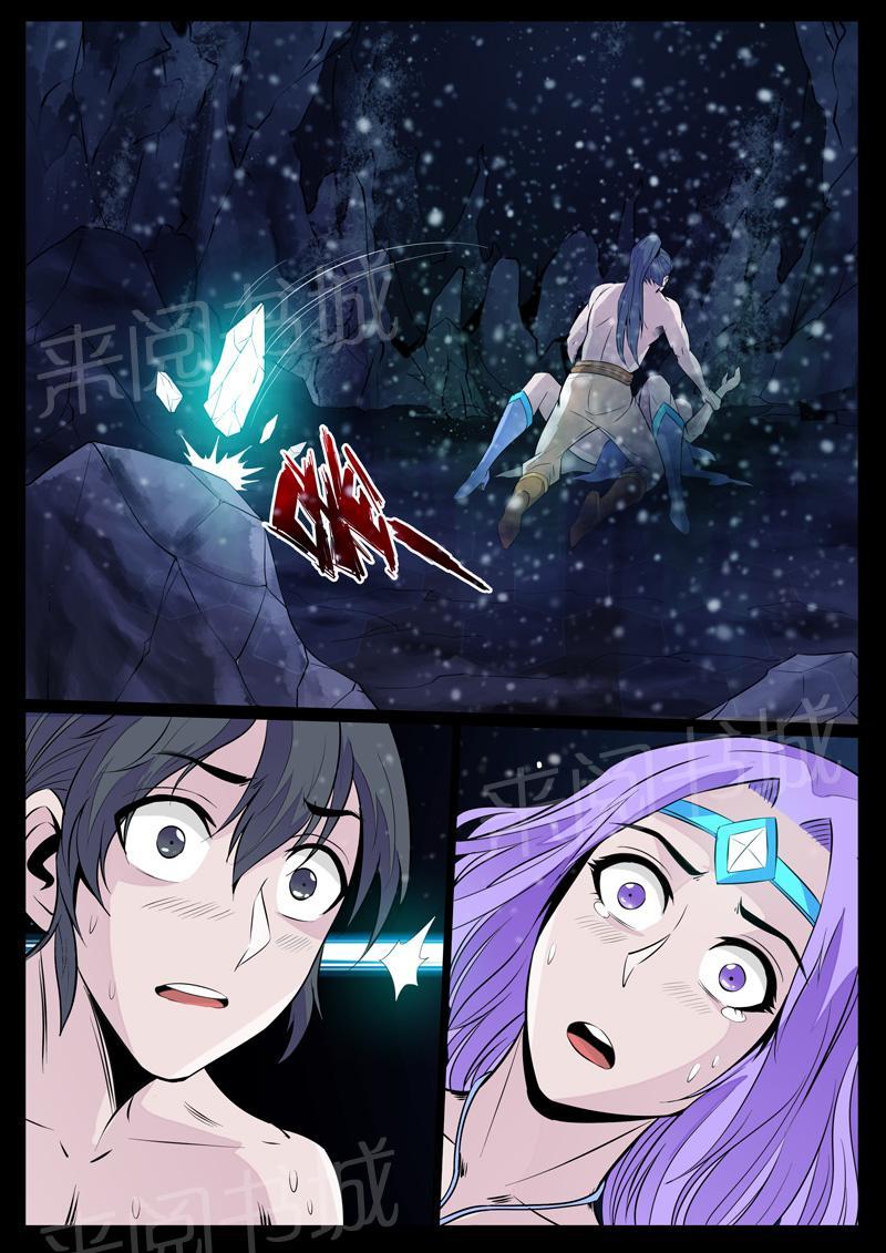 第106话3