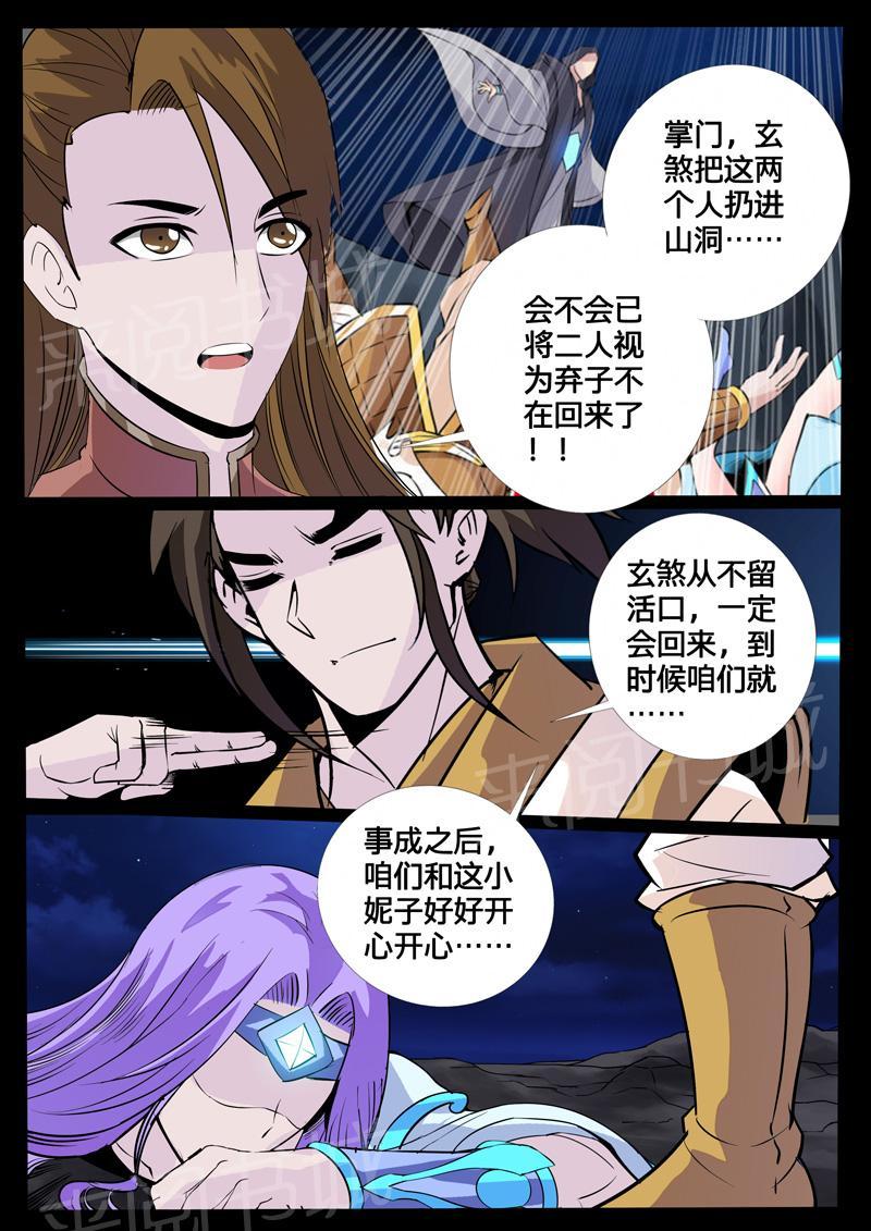 第108话0