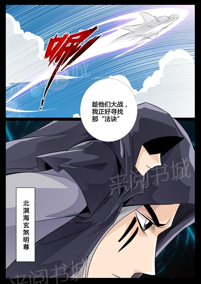 第108话1