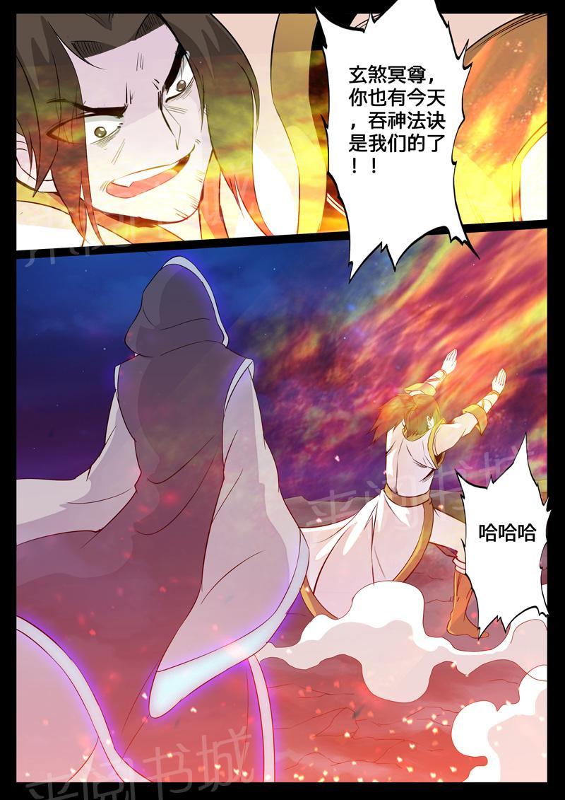 第108话12