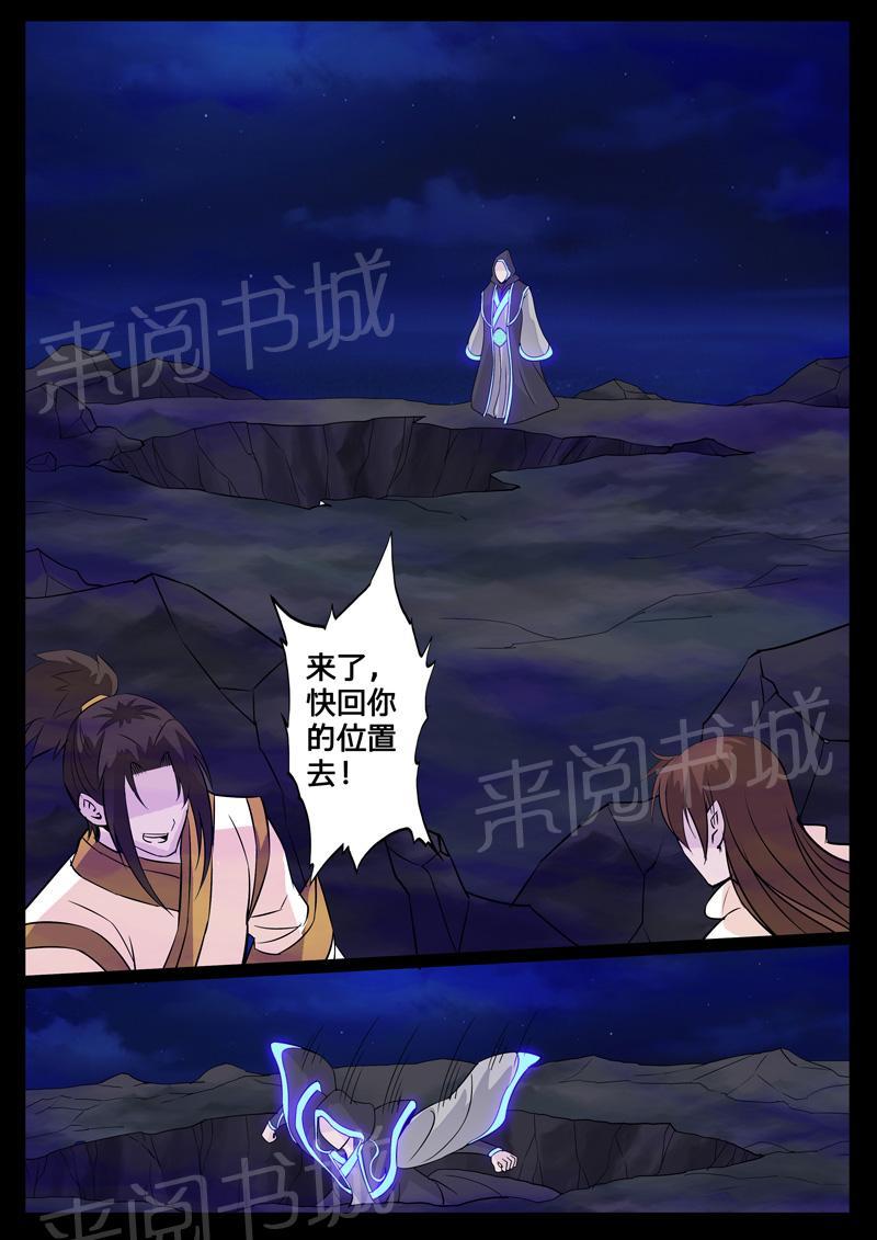 第108话6
