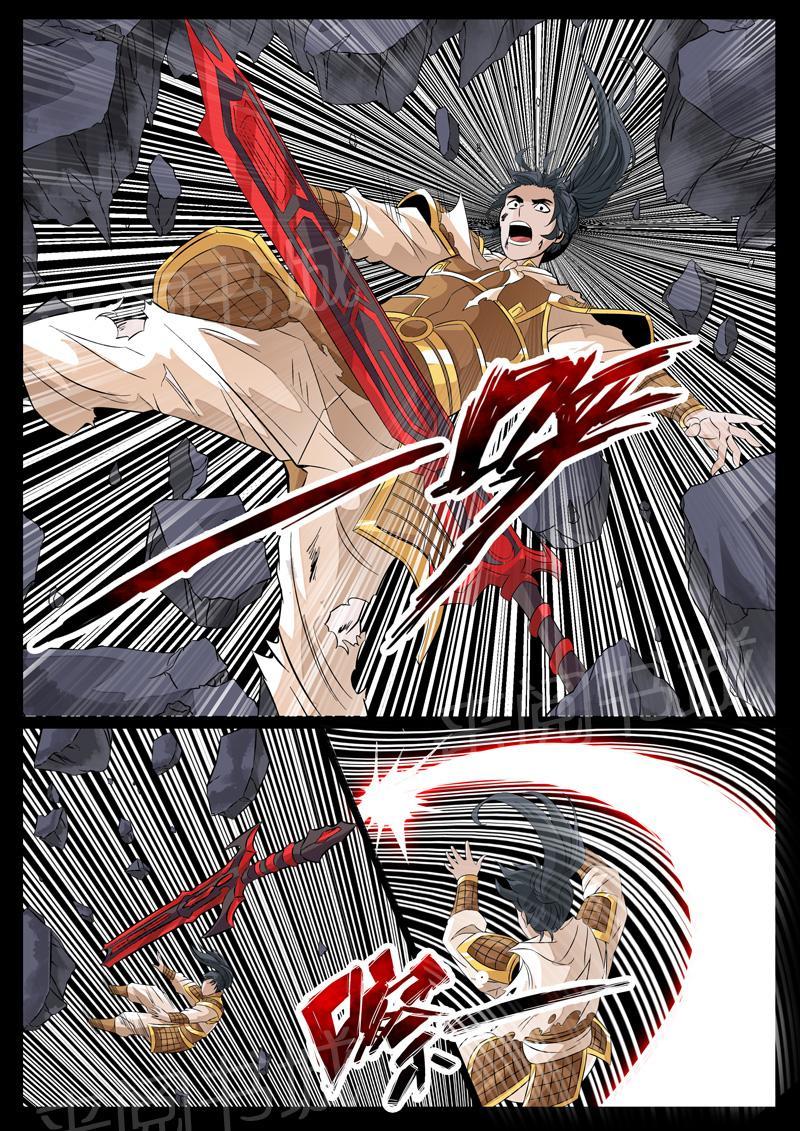 第108话9