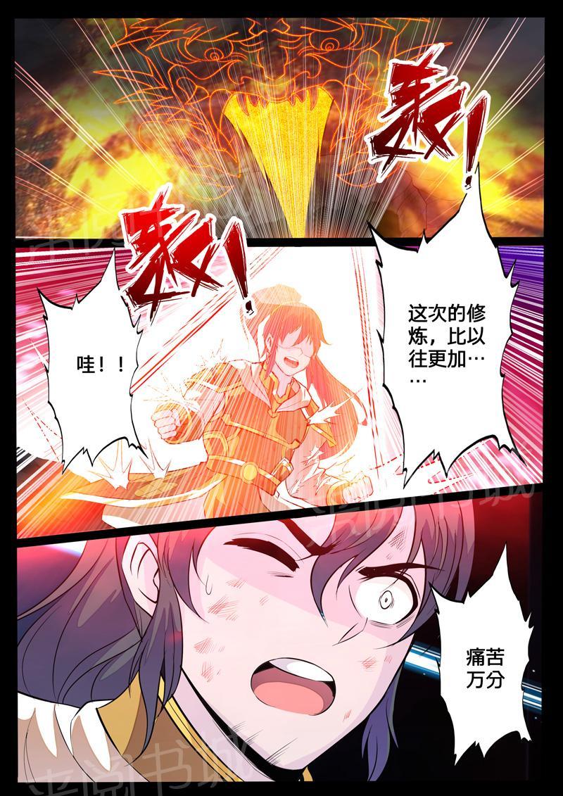 第109话0