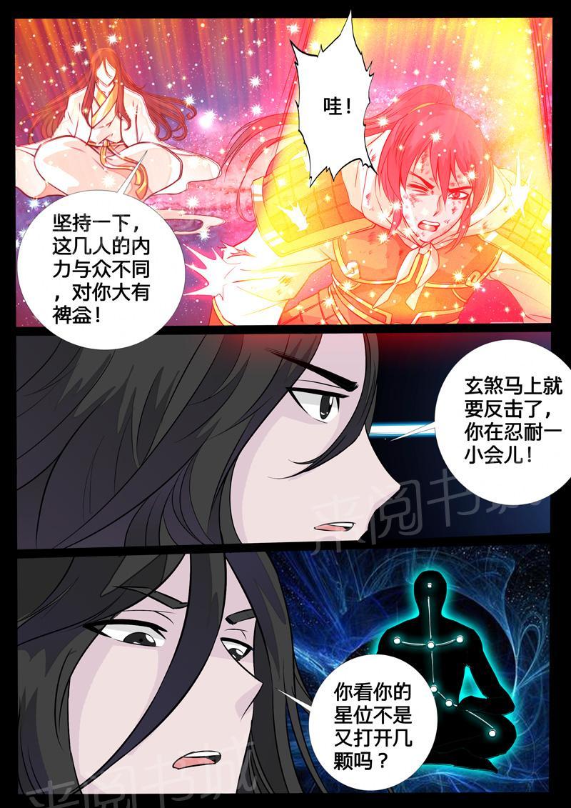 第109话1