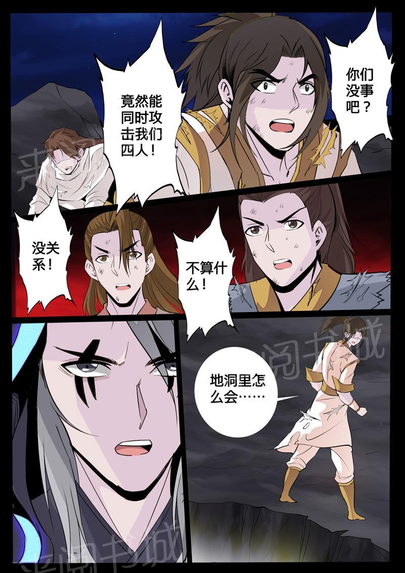 第110话0