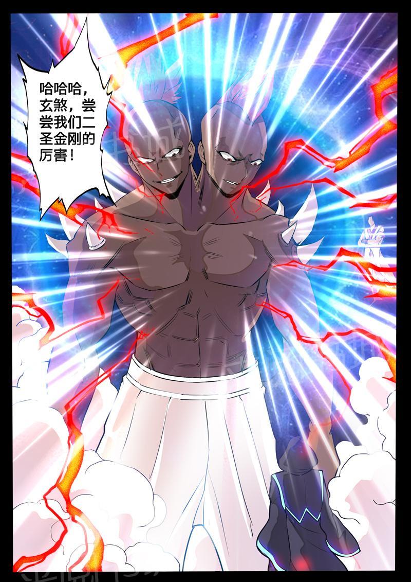 第110话2