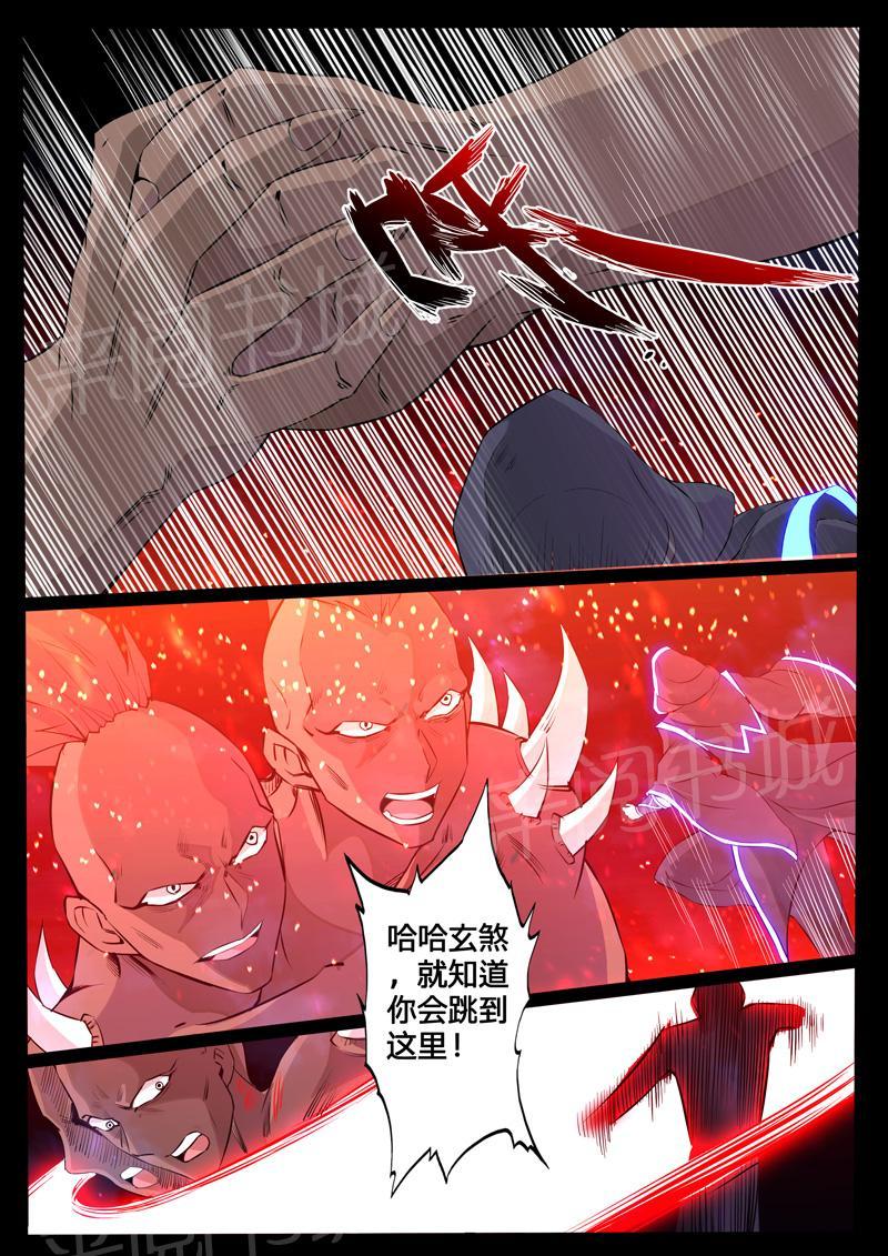 第110话6