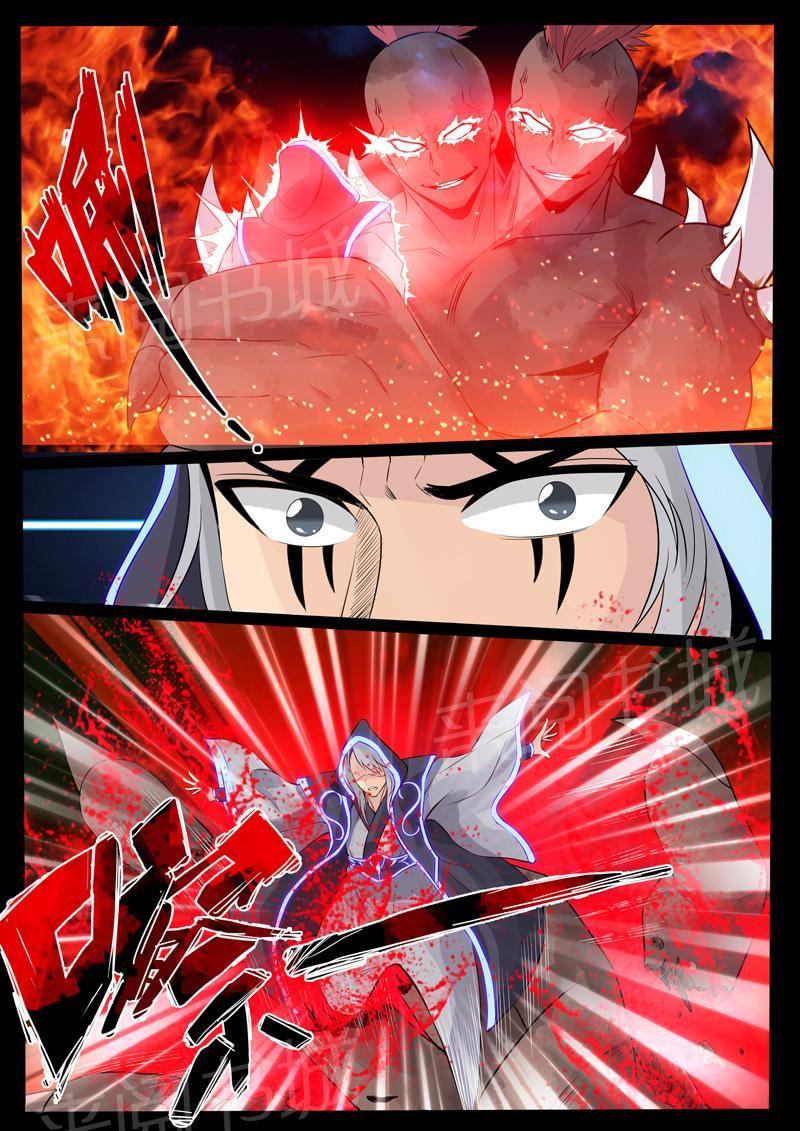 第111话2