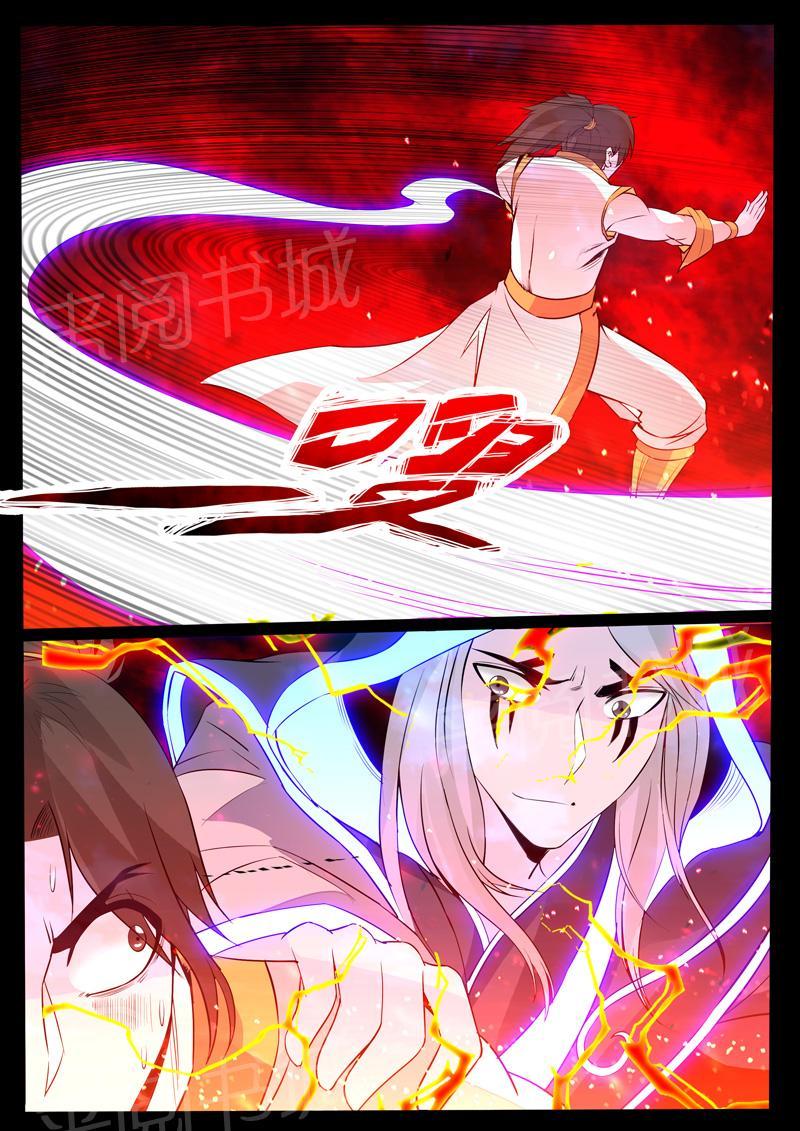 第111话6