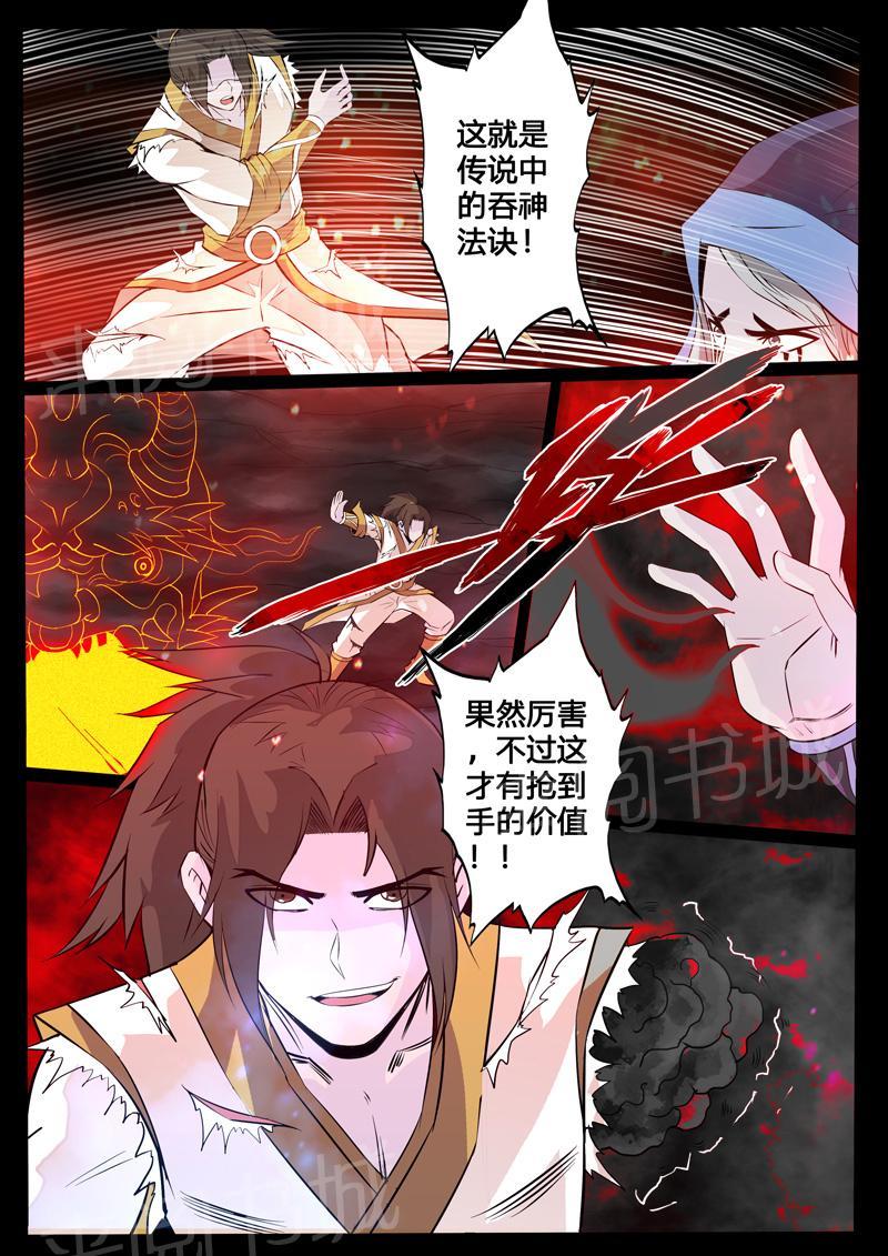 第112话0