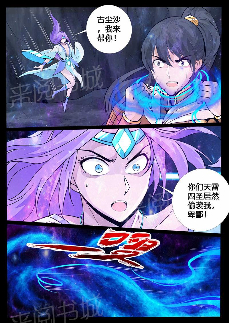 第113话0