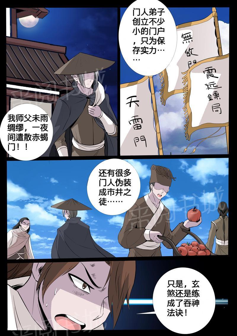 第114话0
