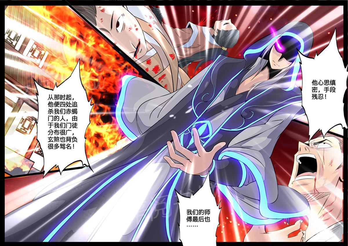 第114话1