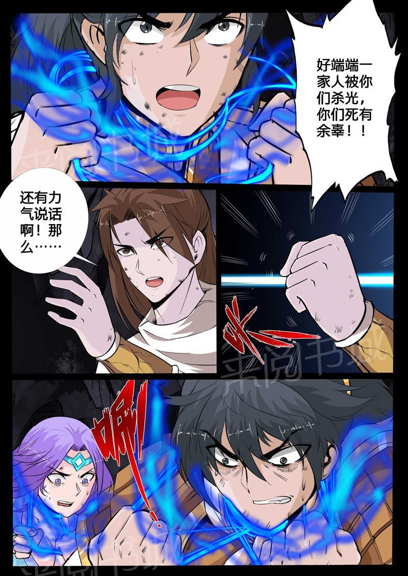 第114话2