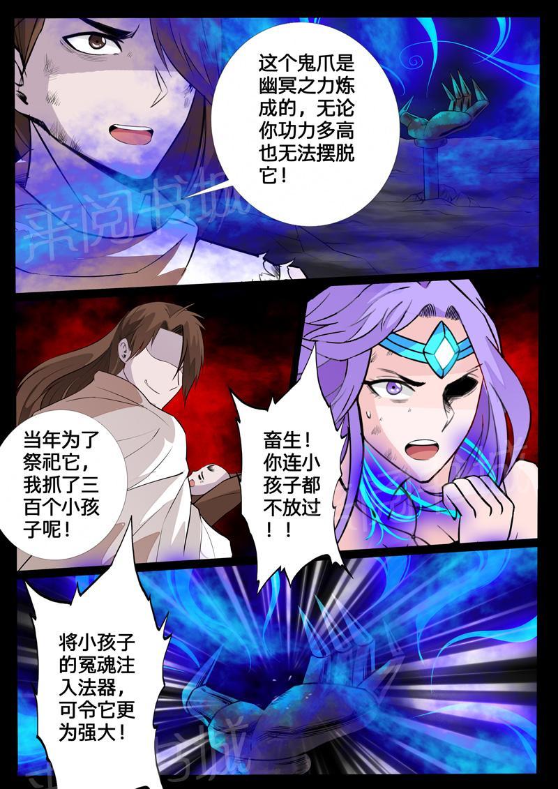 第114话3