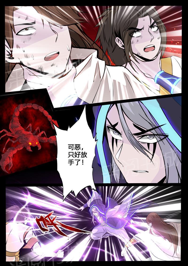 第115话0