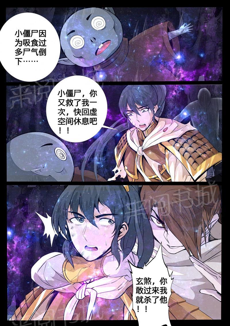 第115话1
