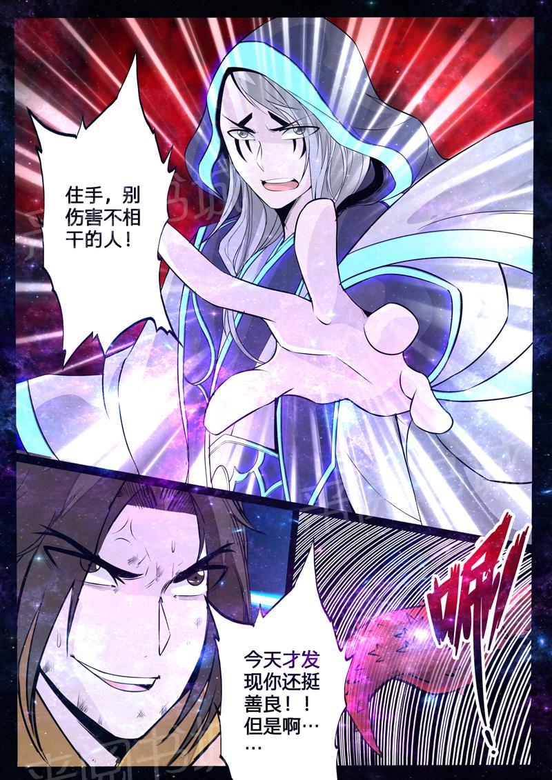 第115话3