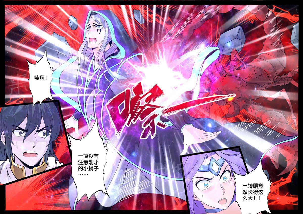 第115话4