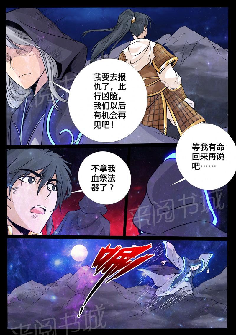 第117话0