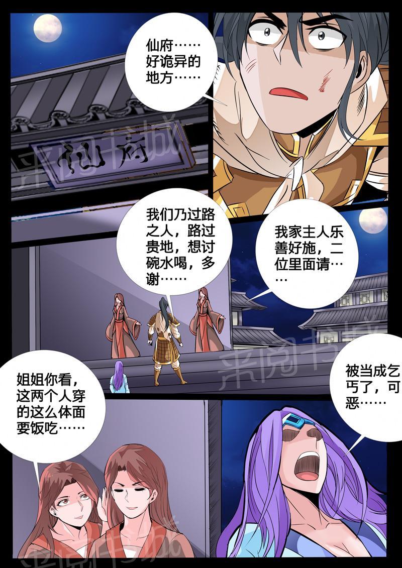 第118话0