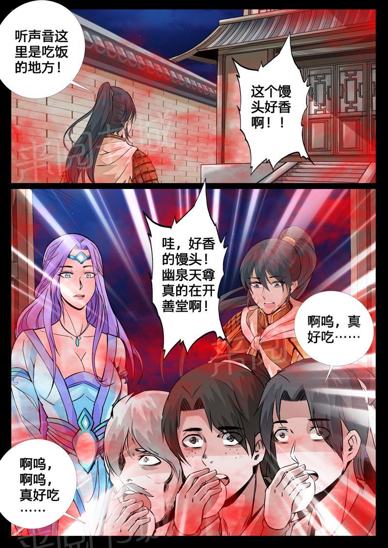 第118话1