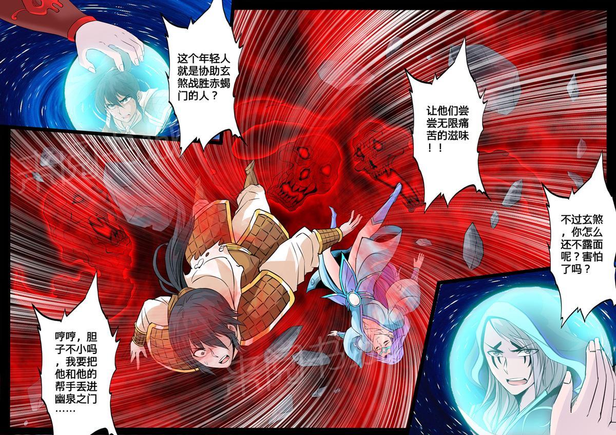 第118话2