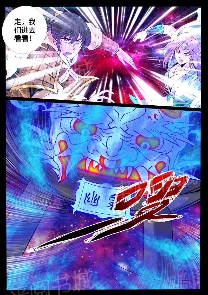 第119话0