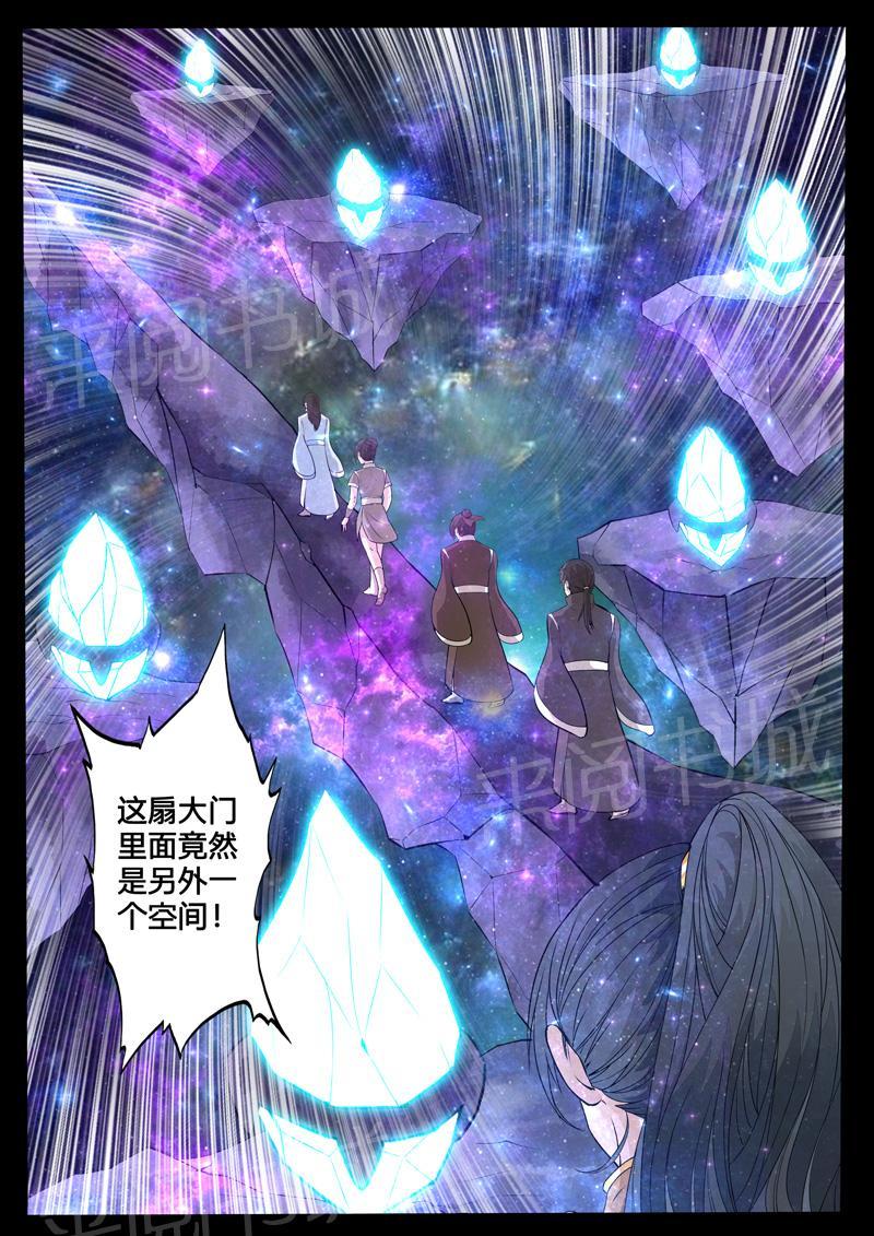 第119话1