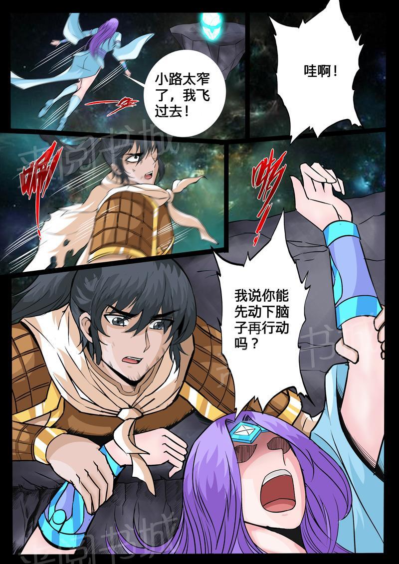 第119话2