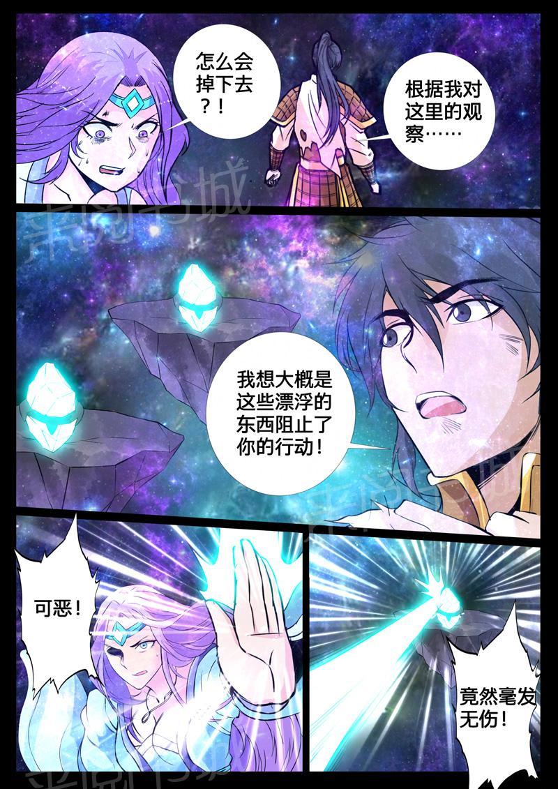 第119话3